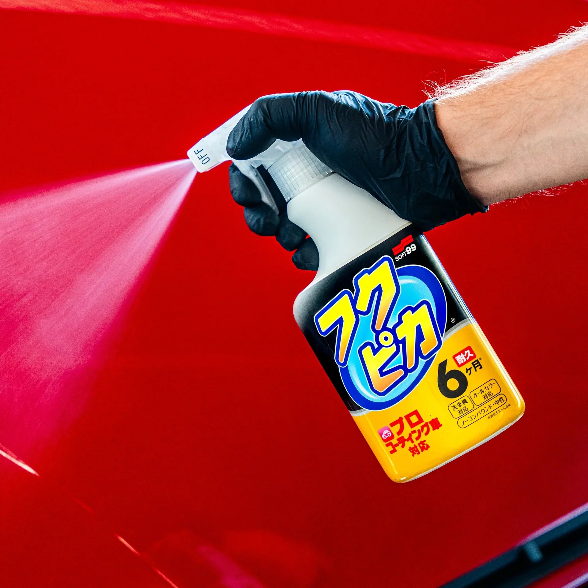 Indlæs video: Soft99 Fukupika Advance Strong Sprayvoks