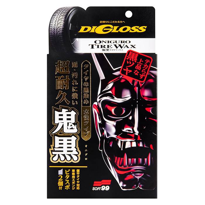 Soft99 Digloss Black Devil dækvoks 200 ml