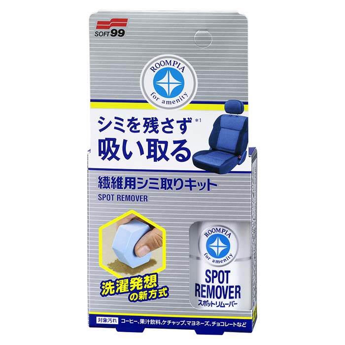 Soft99 Pletfjerner til stofsæder 20ml