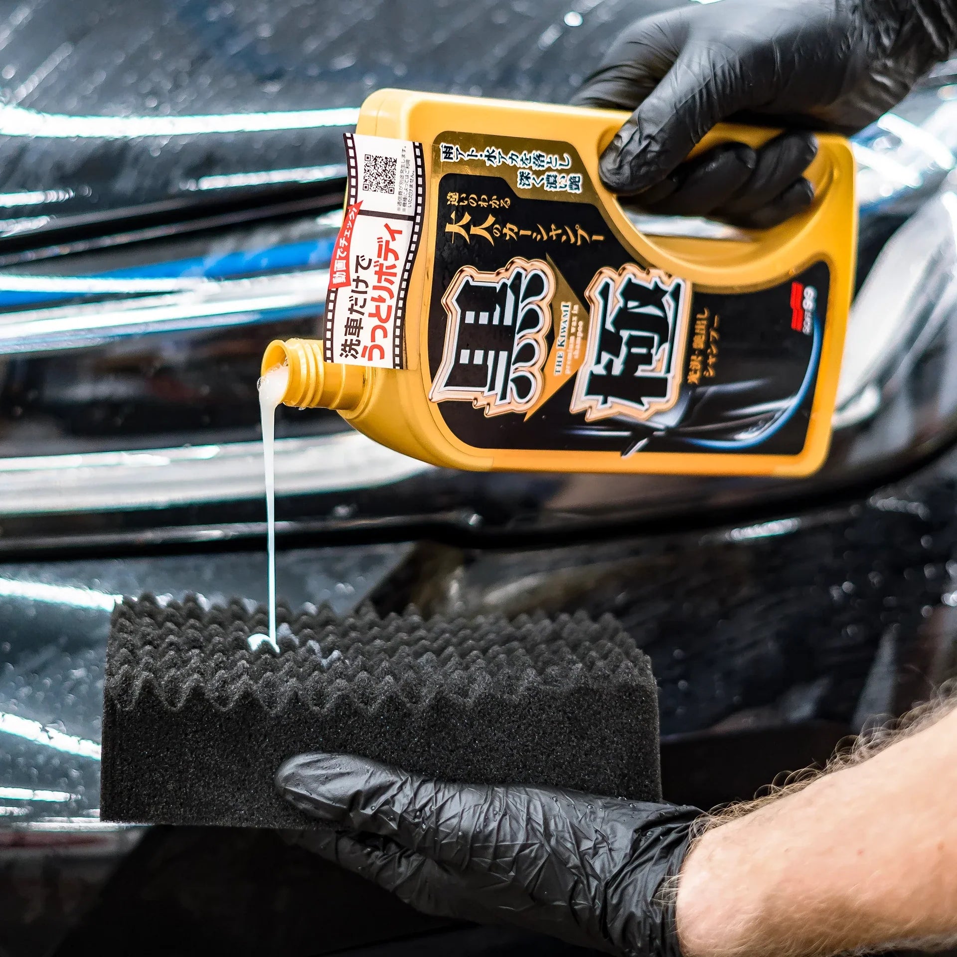 Soft99 Extreme Gloss Shampoo til lys lak - Carbix