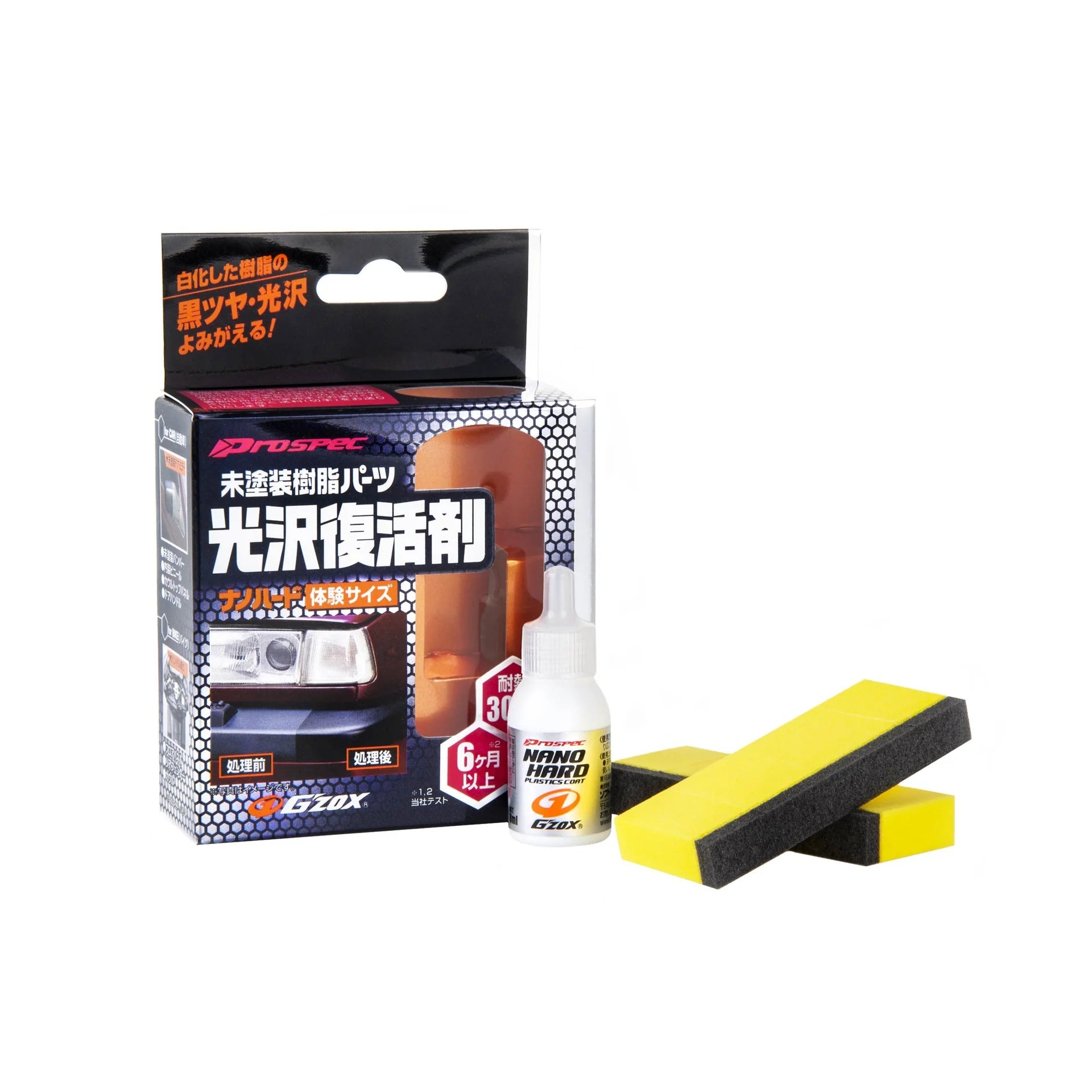 Soft99 Nano Hård plastik coating - Carbix