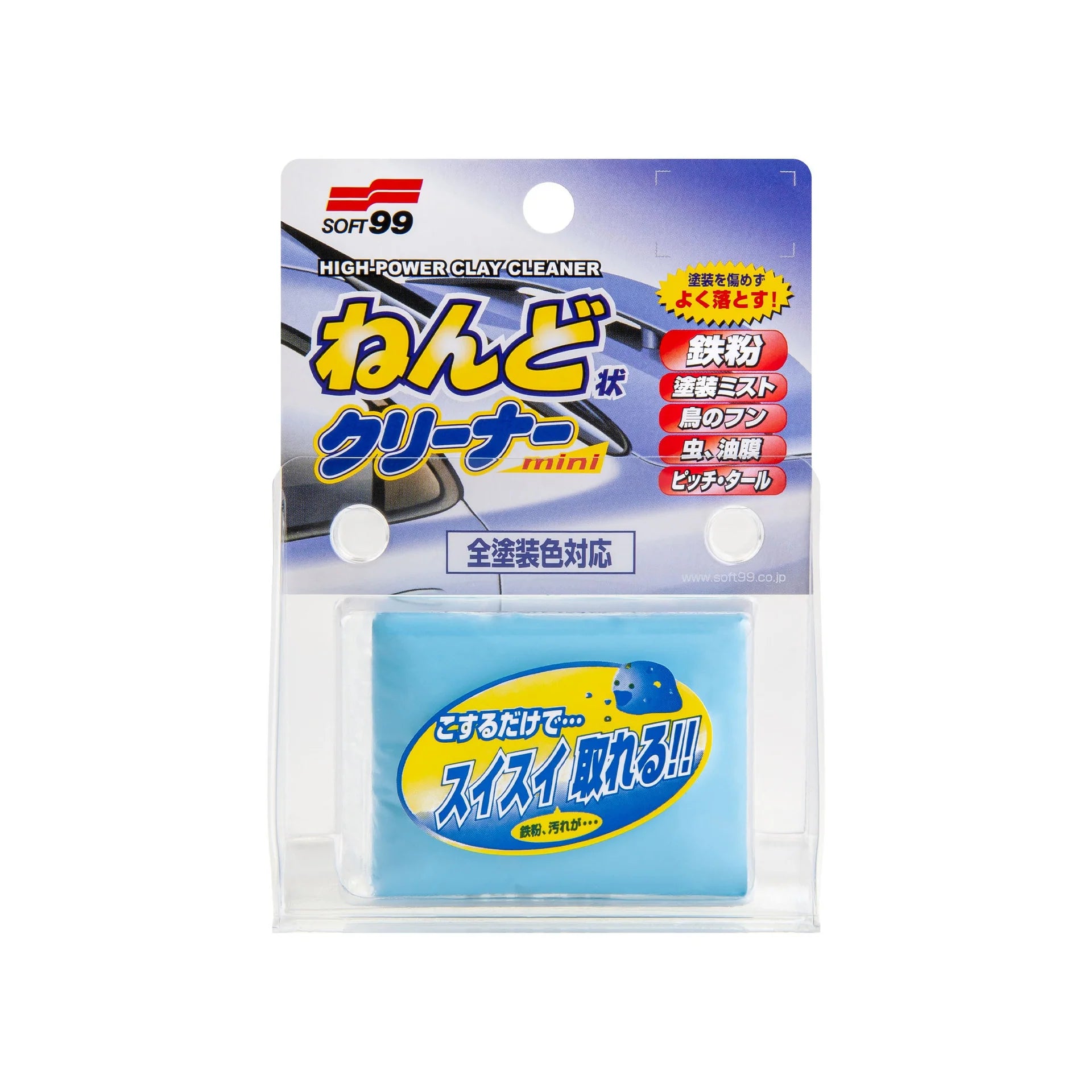 Soft99 Surface Smoother Mini Claybar 100gr - Carbix