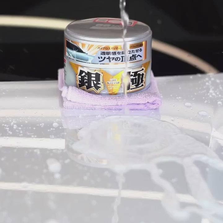 Indlæs video: Extreme Gloss Kiwami Hård Voks til lys lak