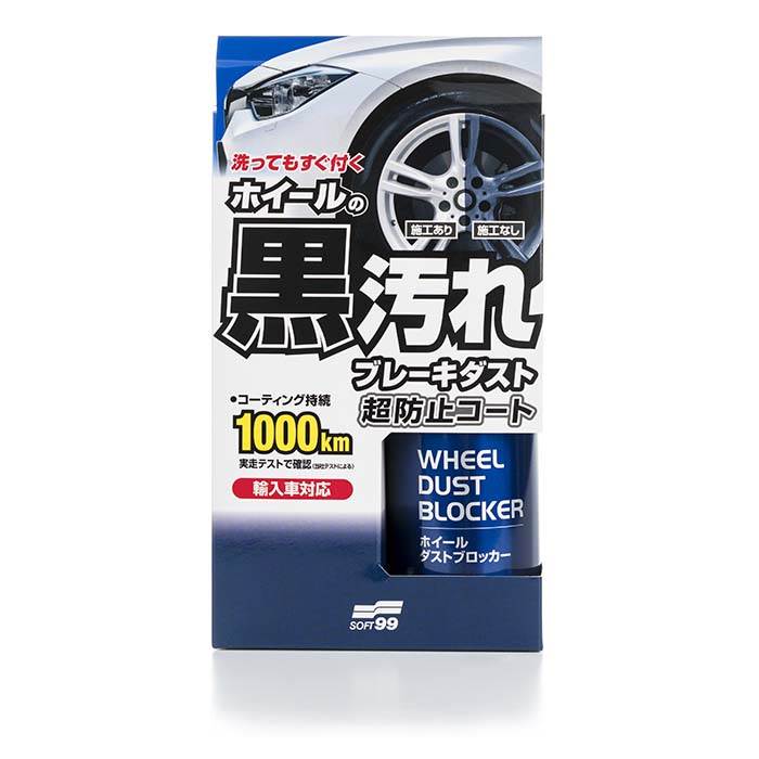 Soft99 Fælgforsegling 200ml + 8 servietter