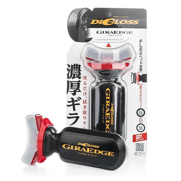 Soft99 Digloss GiraEdge dækglans 70ml